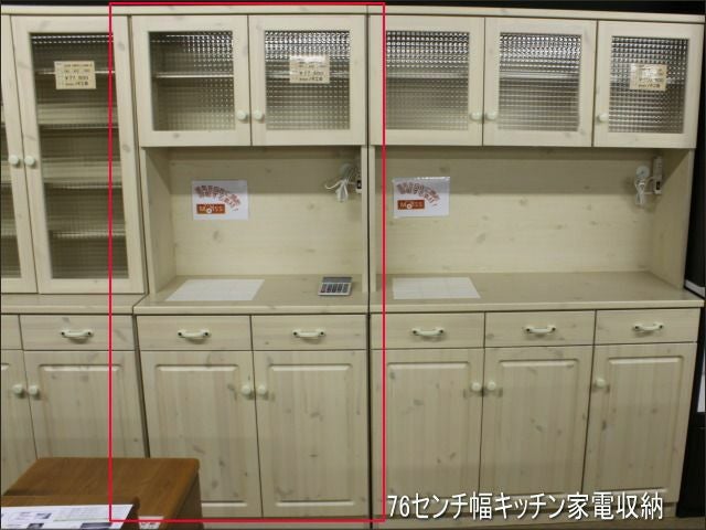 パイン材家具 | 大川家具ドットコム通販