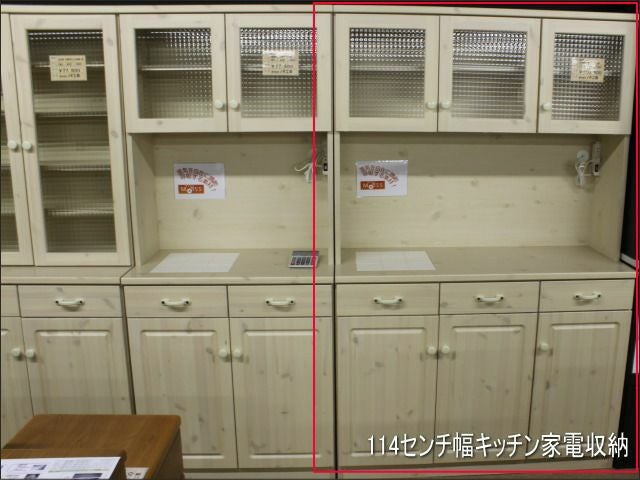 値下げしました【天然木食器棚/キャビネット】 キャビネット 幅110cm 食器棚 ヴィンテージ 天然木 マホガ二ー