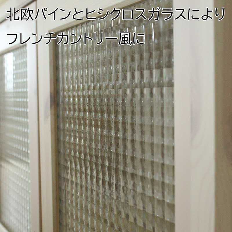[右側］北欧パイン無垢材 フレンチカントリー 食器棚 カップボード 送料込み フレンチカントリー食器棚｜無垢パインキッチン収納