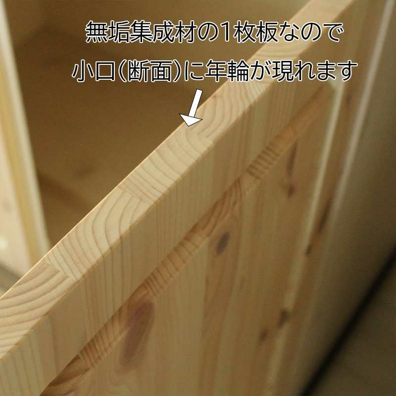 日本産】【大川家具】北欧パイン無垢材で上質のフレンチカントリー風