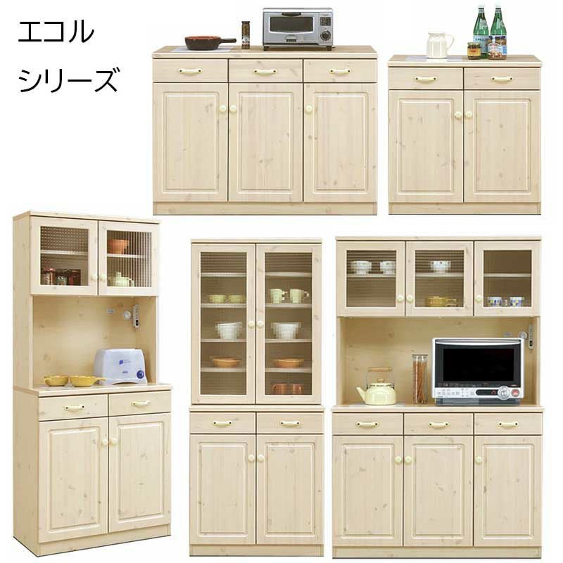 日本産】【大川家具】北欧パイン無垢材で上質のフレンチカントリー風 