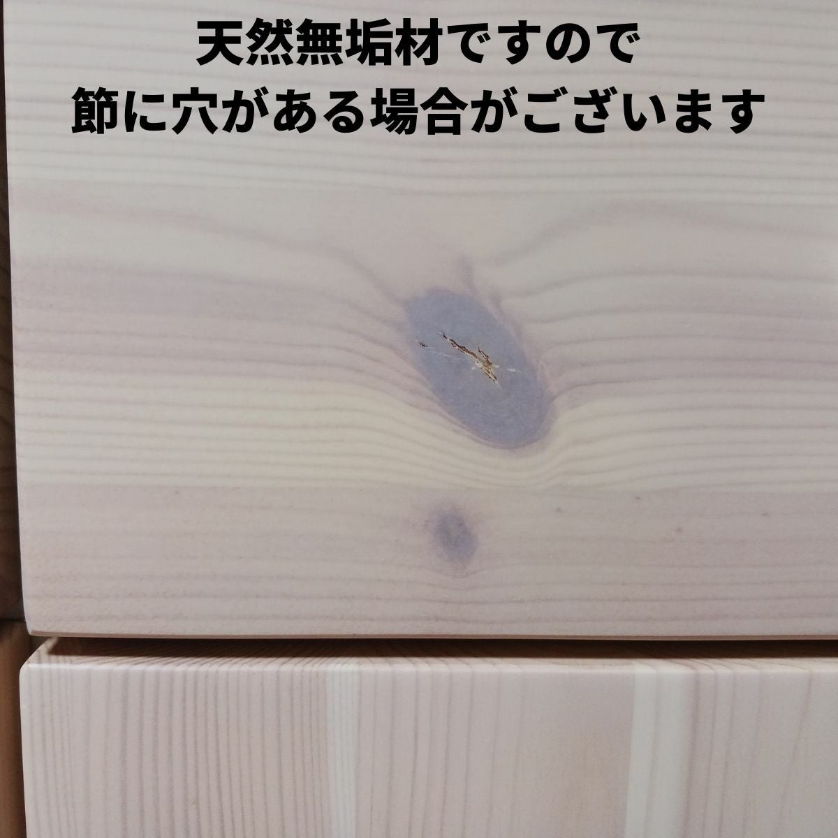 幅76 奥行45 高さ85】パイン無垢材エコル76センチ幅キッチンカウンター