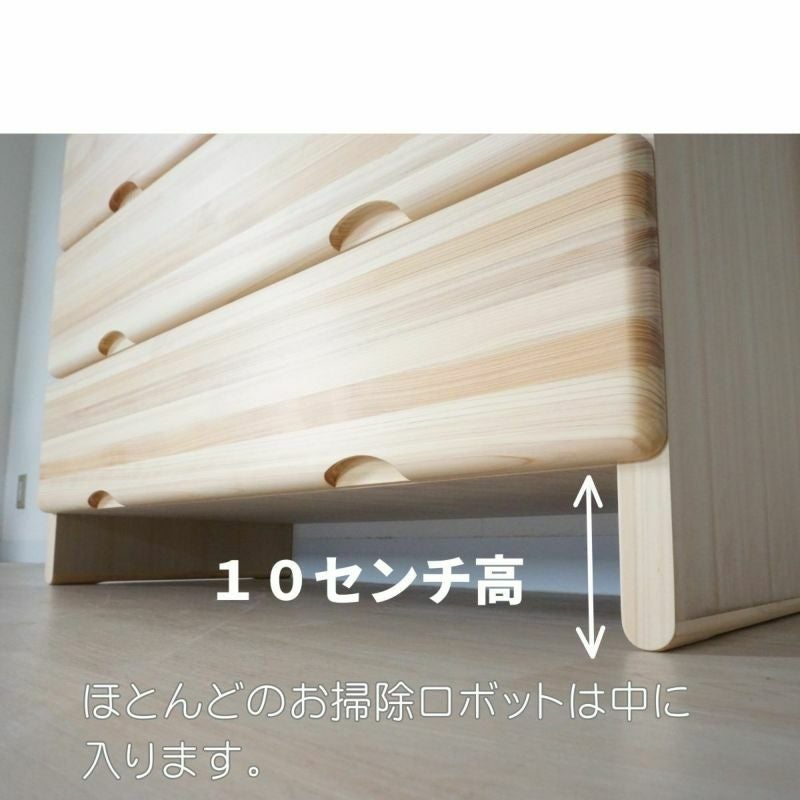 幅105 奥行44 高さ121.7】九州産ヒノキチェストなごみ105センチ幅6段