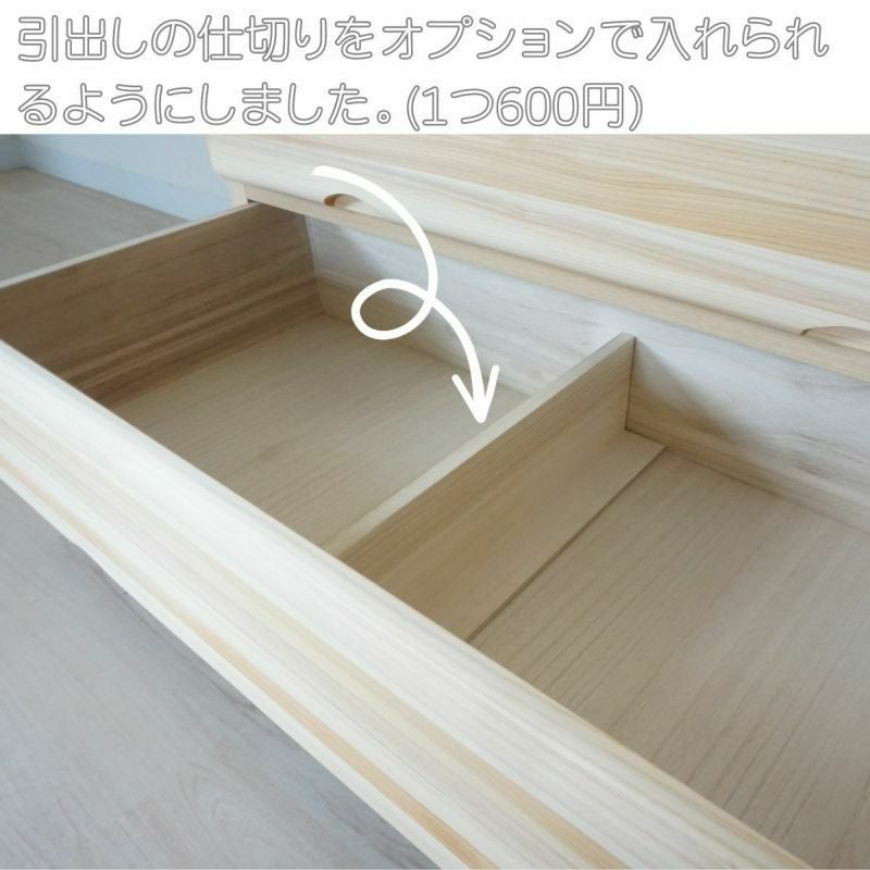 0109-21 チェスト 使用感有 105幅 福岡糸島唐津 ドロアーチェスト タンス カリモク FT3104 ロータイプ オーク材 2色 高