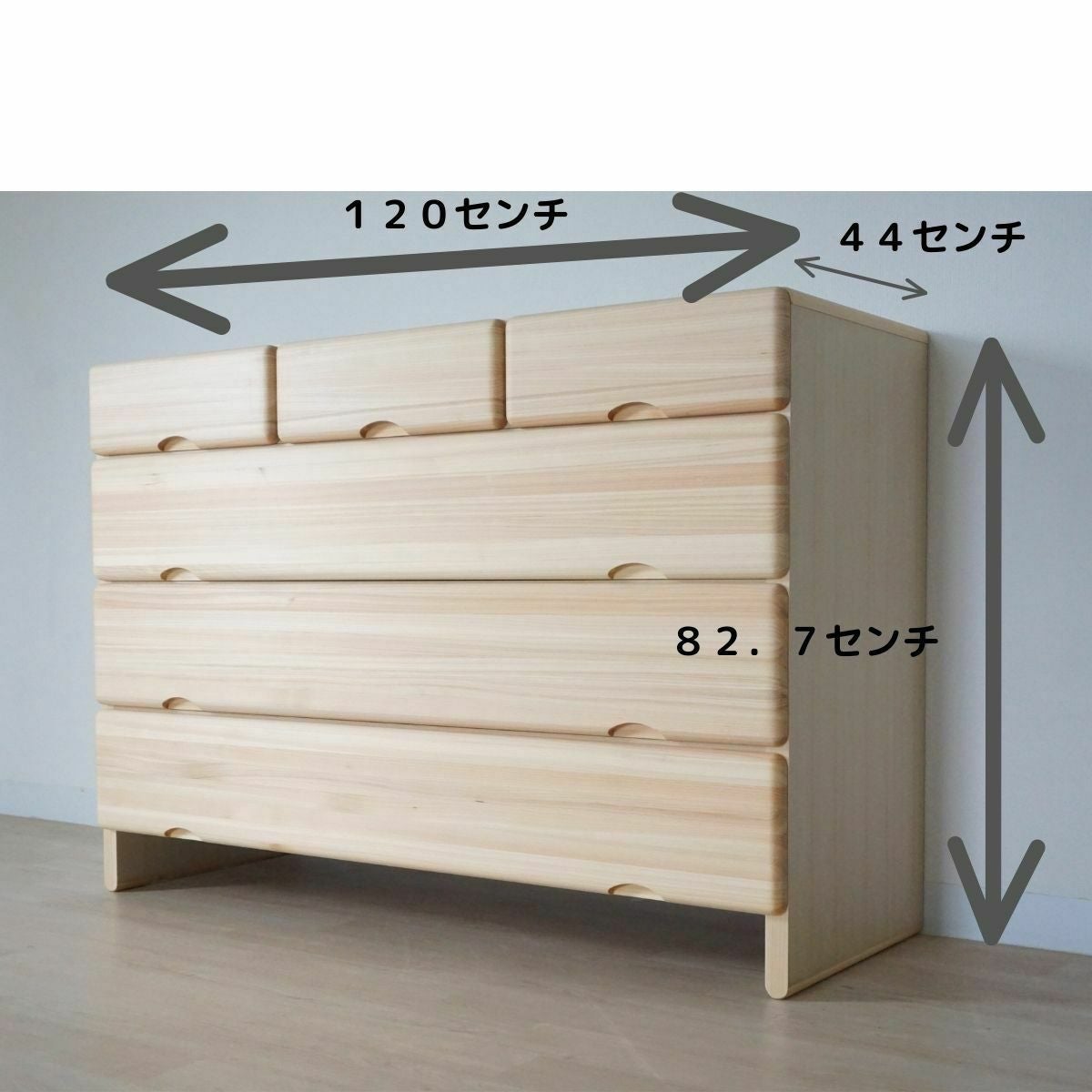 幅120 奥行44 高さ82.7】九州産ヒノキチェストなごみ120センチ幅4段