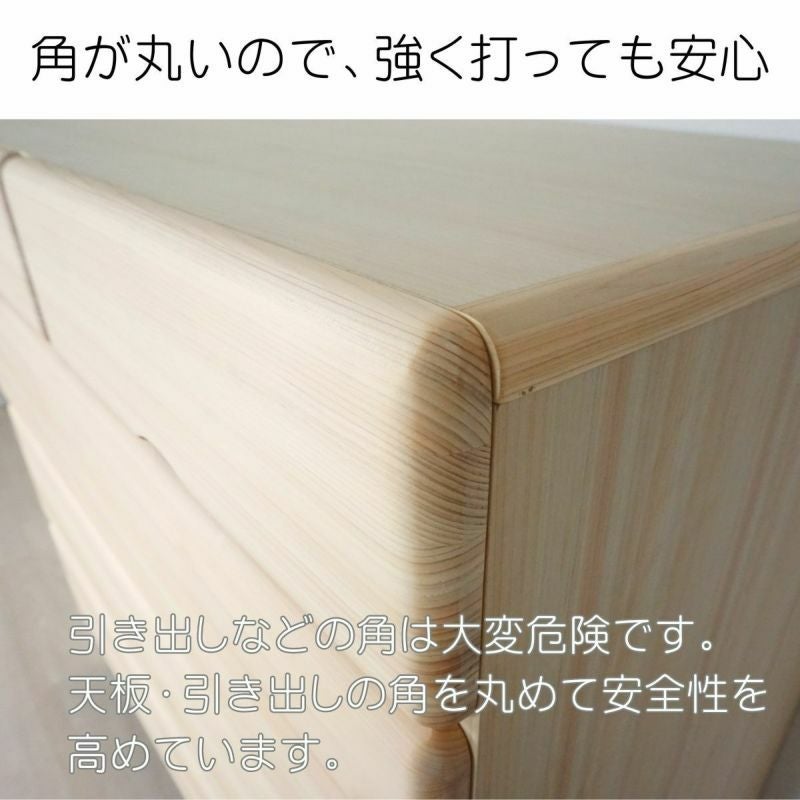 幅120 奥行44 高さ82.7】九州産ヒノキチェストなごみ120センチ幅4段