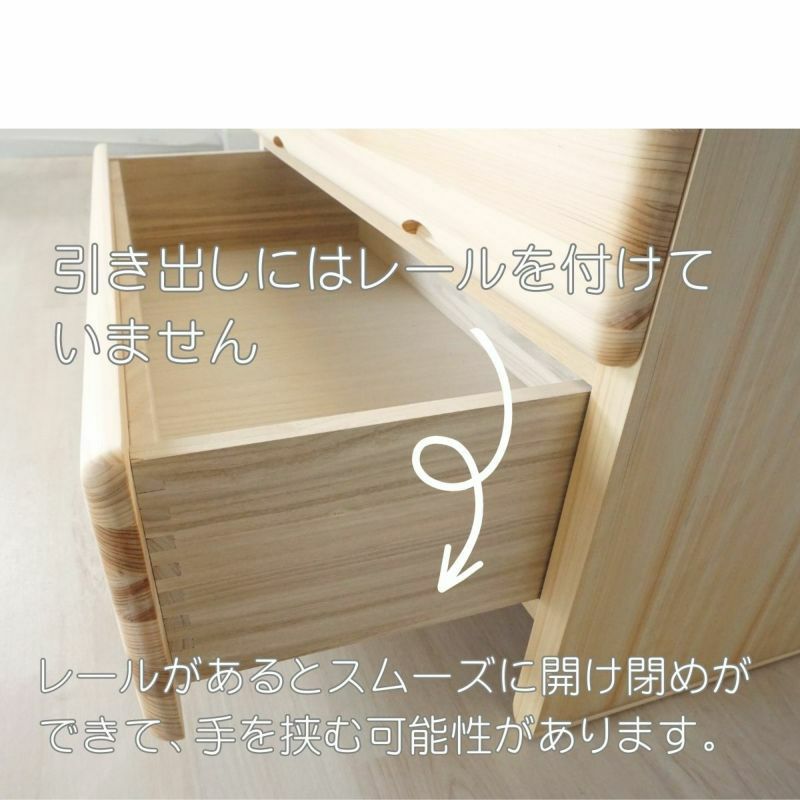 幅120 奥行44 高さ82.7】九州産ヒノキチェストなごみ120センチ幅4段