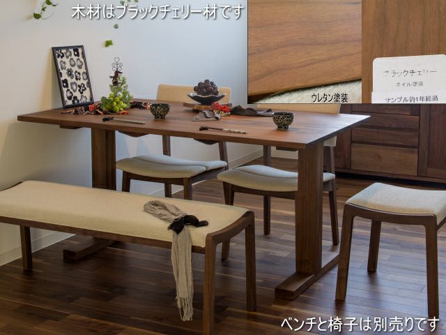 ダークブラウン木製ダイニングテーブル　高さ調整可 ダークブラウン ダイニングテーブル5点セット 幅150 食卓 机 つくえ