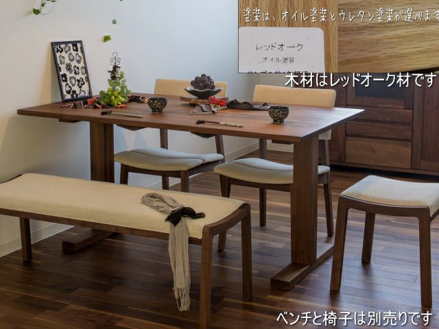 2868 家具の大丸 フレッツ エクステンションテーブル 木製 ダイニングテーブル カタバタ80DT 幅80～120cm 高さ70cm 愛知県岡崎市 直接引取可　エビス 飛騨家具 shirakawa シラカワ Rapt ラプト ダイニングテーブル 2本脚