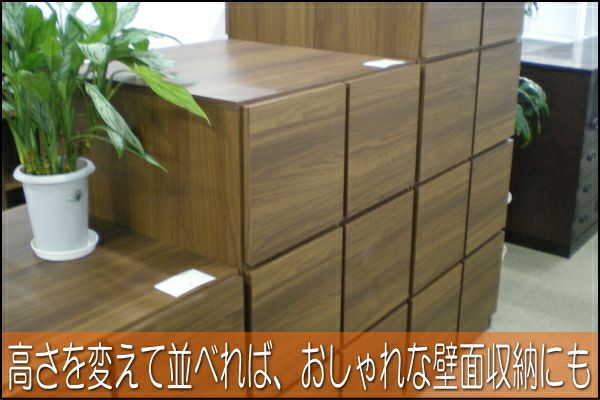 幅：74.2 奥行：38.5 高さ：118】ダブルディ2 74－6コンビ | 大川
