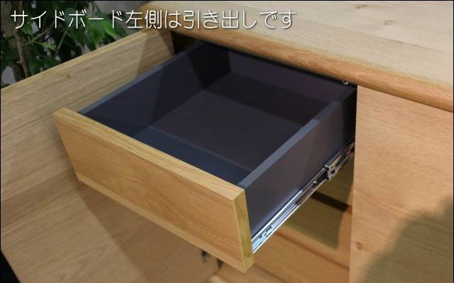 【大川家具】ローシェルフ W1130 ホワイトオーク突板 北欧 サイドボード 大川家具】ローシェルフ W1130 ホワイトオーク突板 北欧 サイドボード