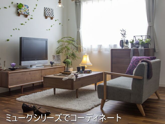 幅83.2 奥行45 高さ85】ミューク83サイドボードウォールナット材