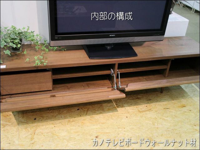 幅200 奥行45 高さ44.9】ミューク200センチ幅テレビボード