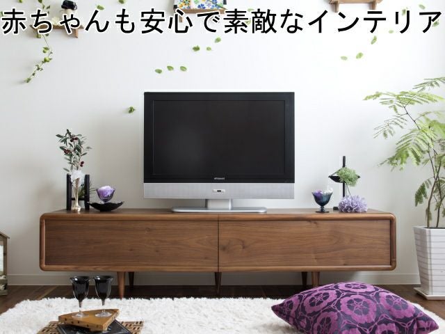  ミューク200センチ幅テレビボードウォールナット