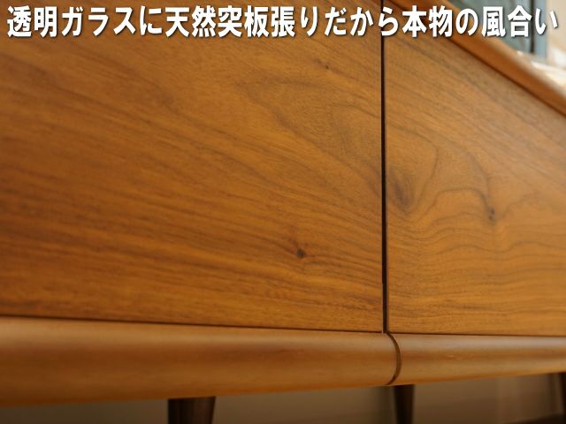 幅180 奥行45 高さ44.9】ミューク180センチ幅テレビボード