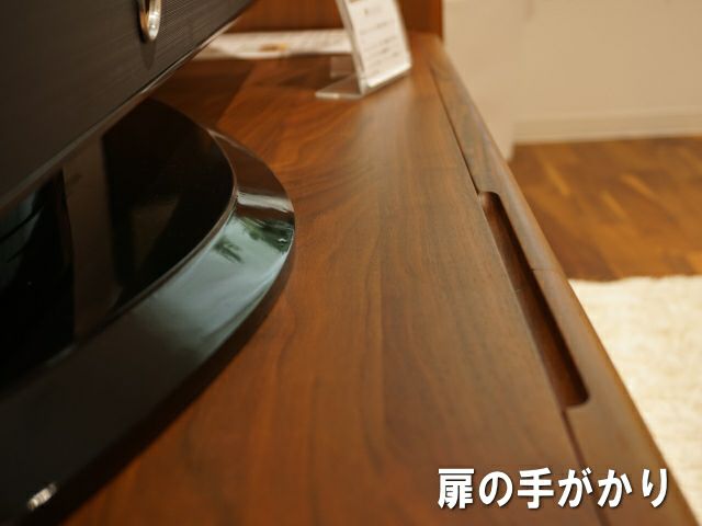 幅180 奥行45 高さ44.9】ミューク180センチ幅テレビボード