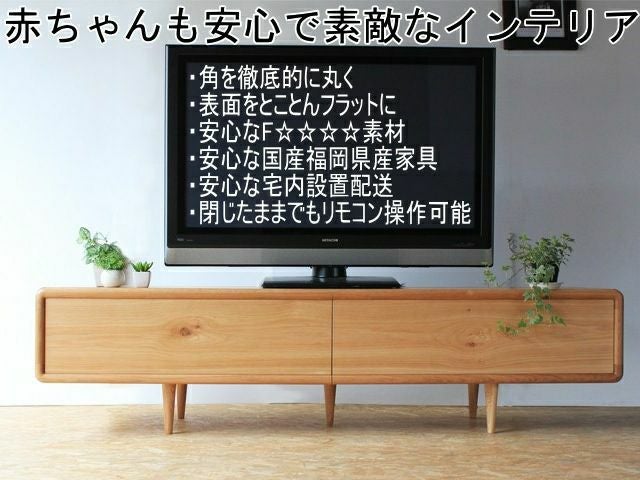 ■ミキインテリア■引取限定■アウトレット■傷有■180TVボード 幅180 奥行43 高さ43】モル 180TVボード(ウォールナット) | 大川