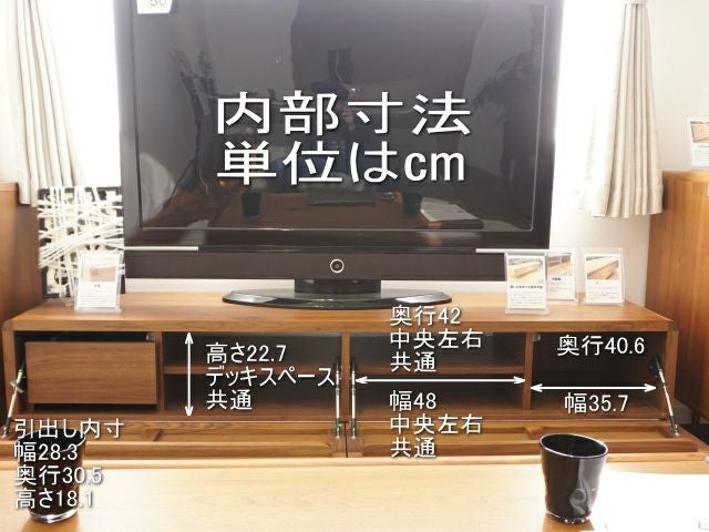 幅180 奥行45 高さ44.9】ミューク180センチ幅テレビボードホワイト