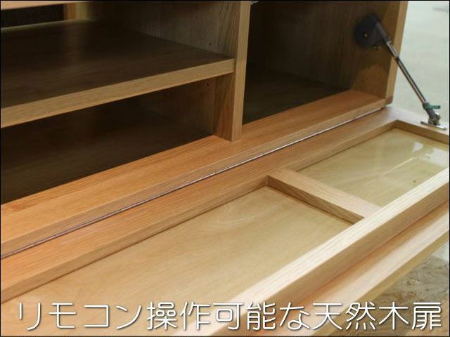 幅200 奥行45 高さ44.9】ミューク200センチ幅テレビボードホワイト