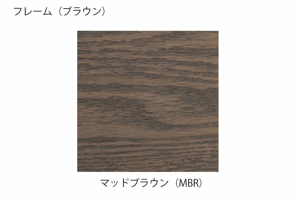 TOPOスツール（ブラウン）