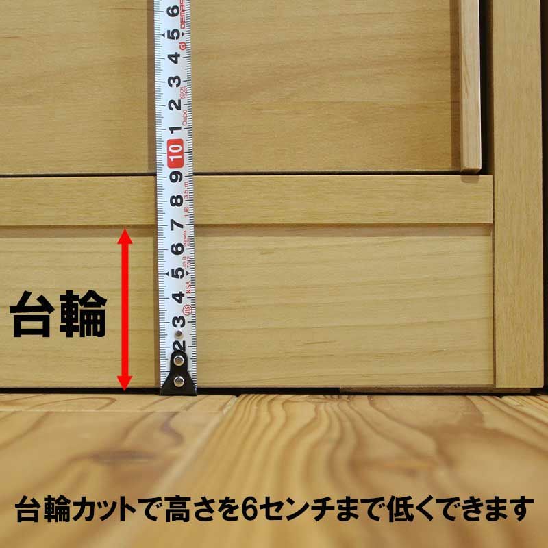 幅80奥行44.5高さ154】引き戸式の食器棚メモリーⅡ 幅80センチ