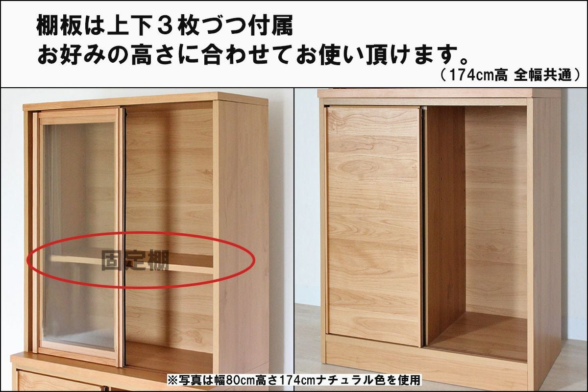美品 食器棚 高174㎝ 木目調 ブラウン 扉 引き出し付き キッチン収納棚 西岡店 未来商会 食器棚 キッチンボード 完成品 おしゃれ 北欧 ディスプレイ