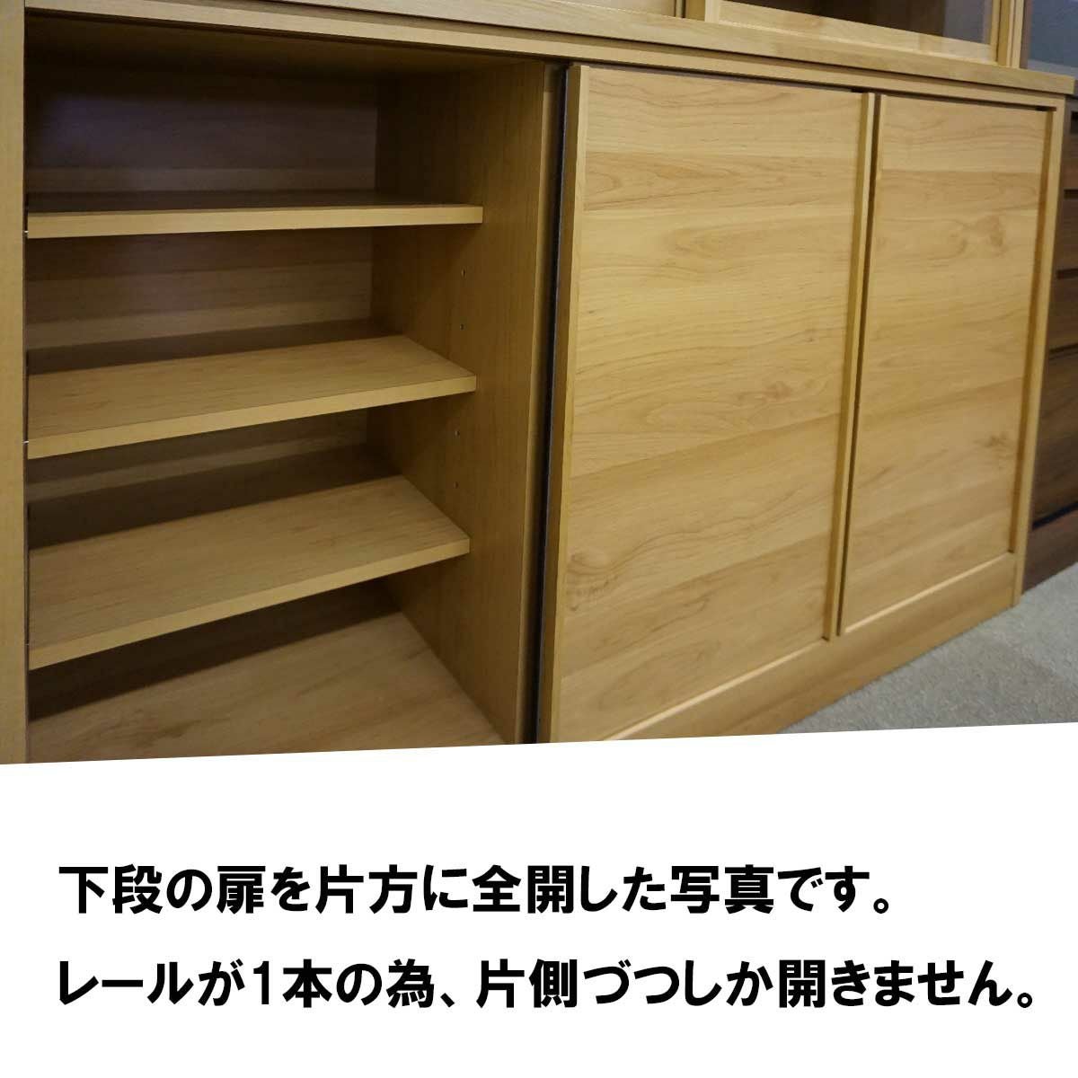 日本製】高さが足りなく食器棚を入れたくても入れられない方にお勧めの