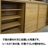 食器収納用に作られていますので、食器だけでなく本などの収納にも便利です。