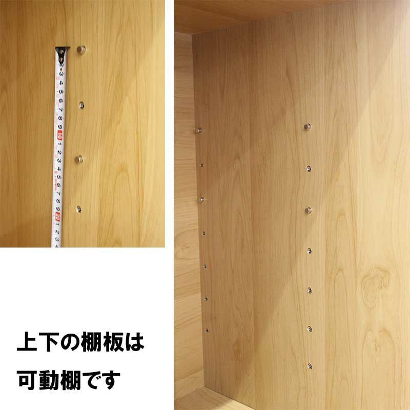 日本製】高さが足りなく食器棚を入れたくても入れられない方にお勧めの