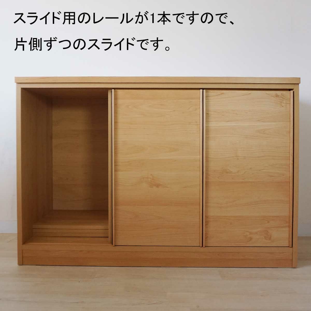 幅119 奥行44.5 高さ82】メモリーⅡ 幅120センチキッチンカウンター