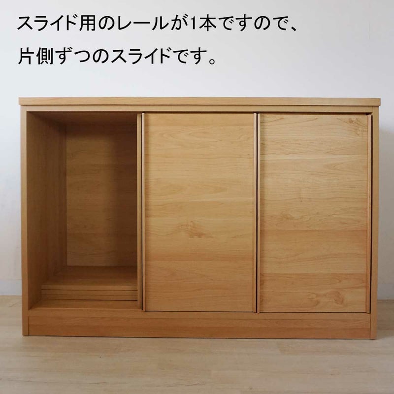 幅119 奥行44.5 高さ82】メモリーⅡ 幅120センチキッチンカウンター 