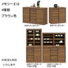 メモリーⅡ　ブラウン色シリーズ
