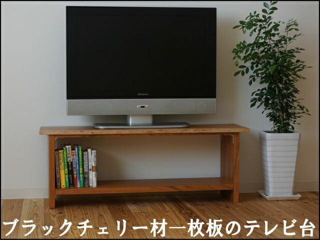 上質な無垢材耳付き一枚板テレビ台