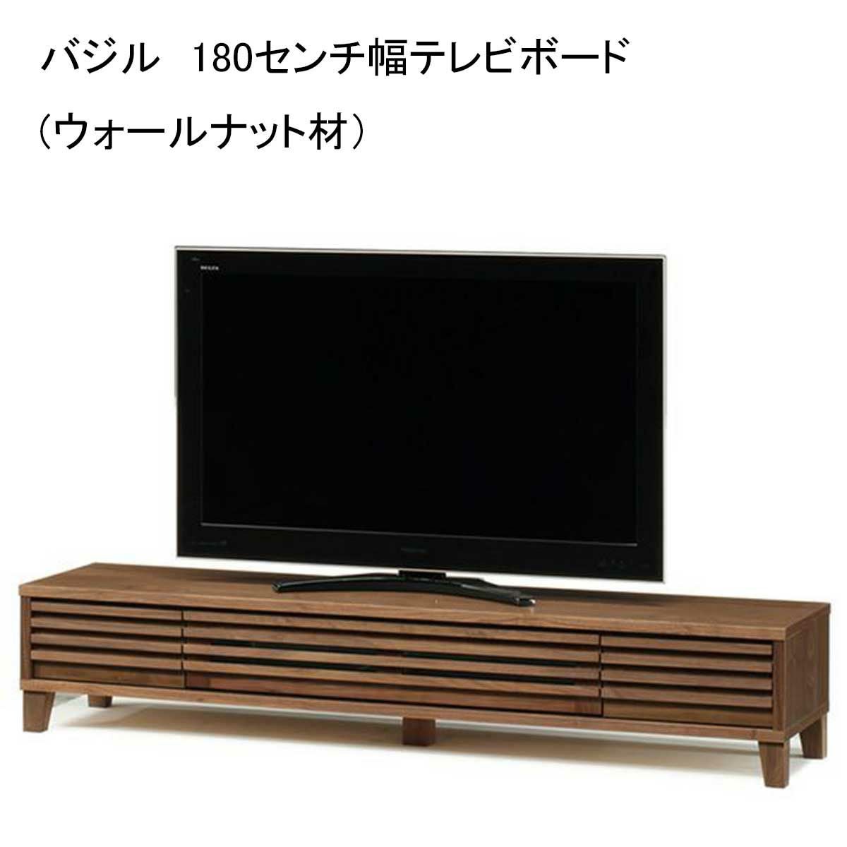美品 岡家具工業 大川 ウォールナット材テレビボード180サイズ IDC大塚購入 開梱設置無料]【大川家具】テレビボード 180cm幅 オペラ