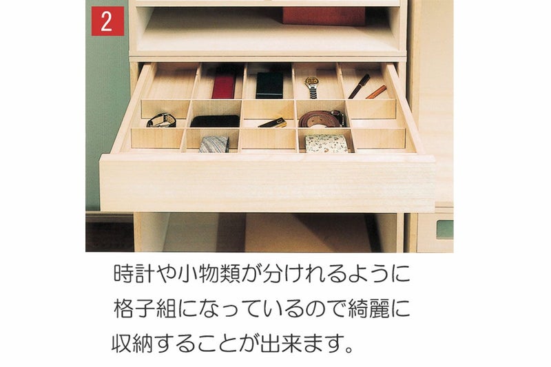 幅288.5 奥行52 高さ170.4】お部屋丸ごとクローゼット化10点セット天然 