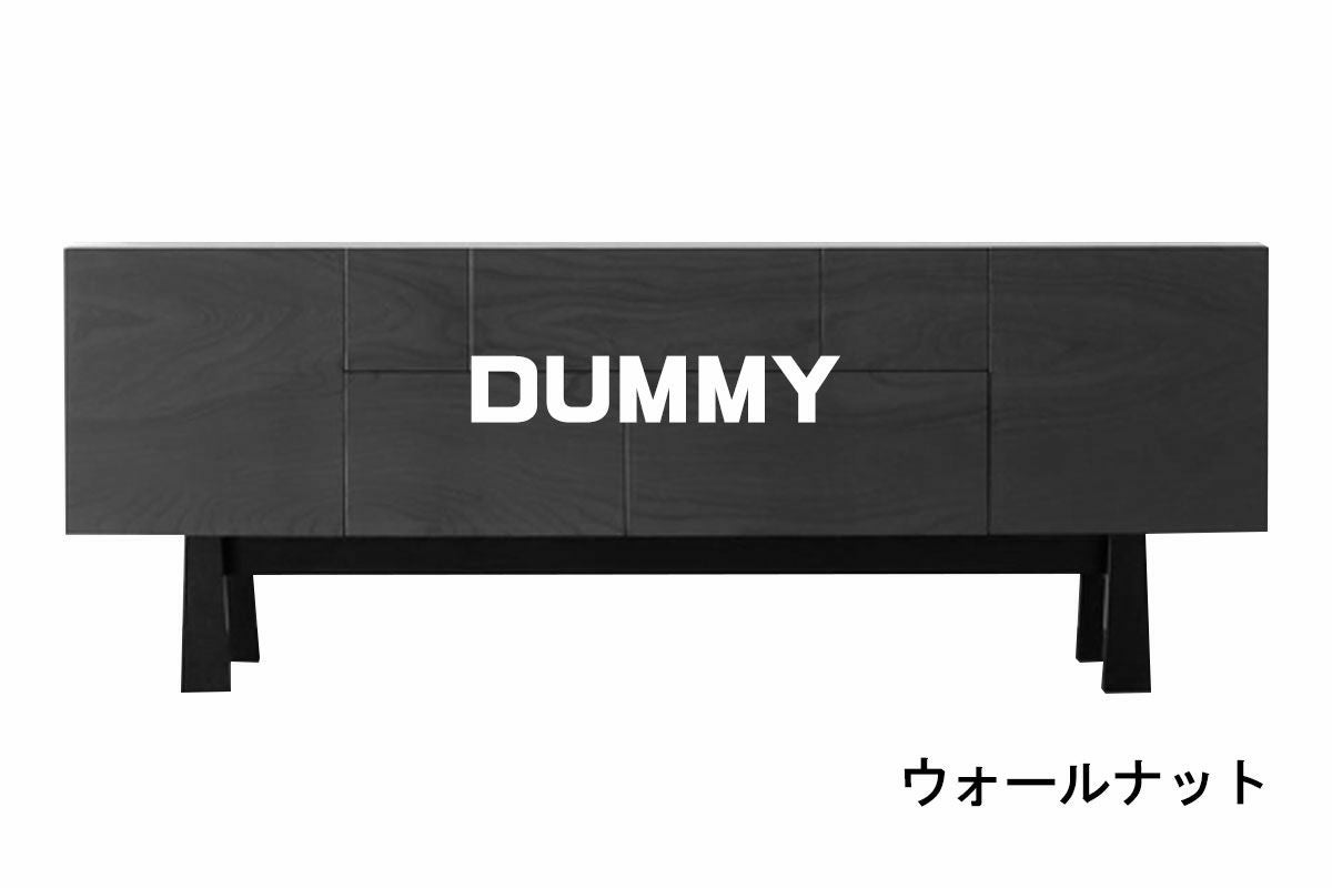 幅176 奥行37 高さ66】ディビジョン176サイドボード | 大川家具ドット