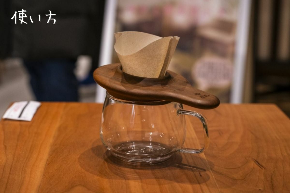 ウォールナット無垢コーヒードリッパー名入れ可能 | 大川家具ドット