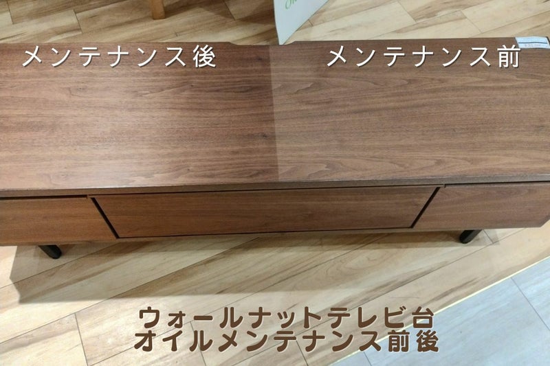 大川家具ドットコムオリジナルオイル塗装家具お手入れセット | 大川 
