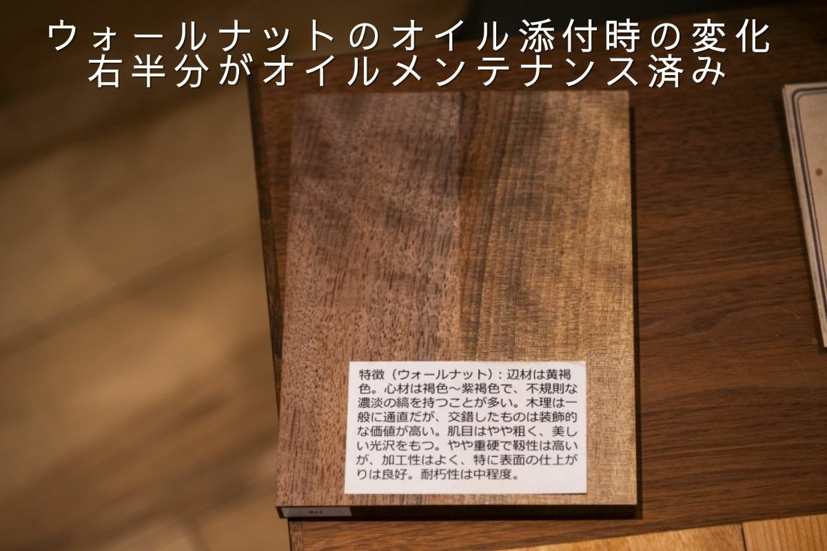 大川家具ドットコムオリジナル家具用メンテナンスオイル100ml | 大川