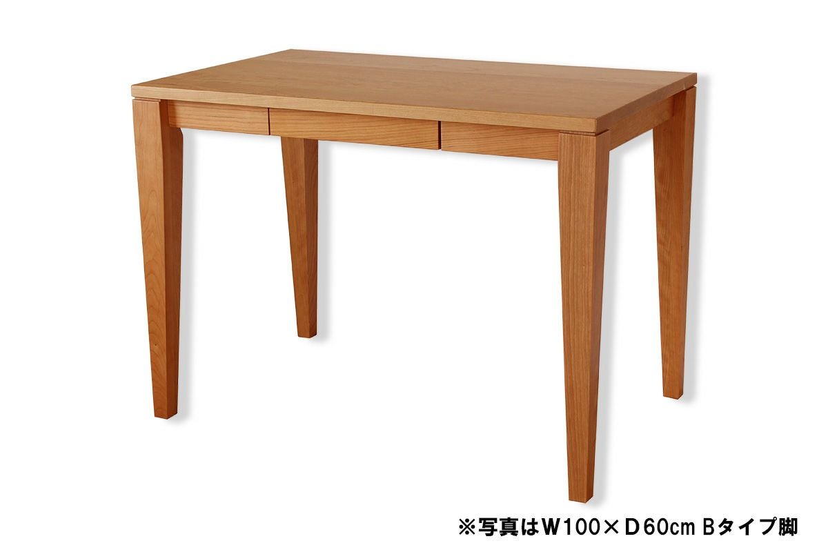 ブラックチェリー材の家具 | 大川家具ドットコム通販
