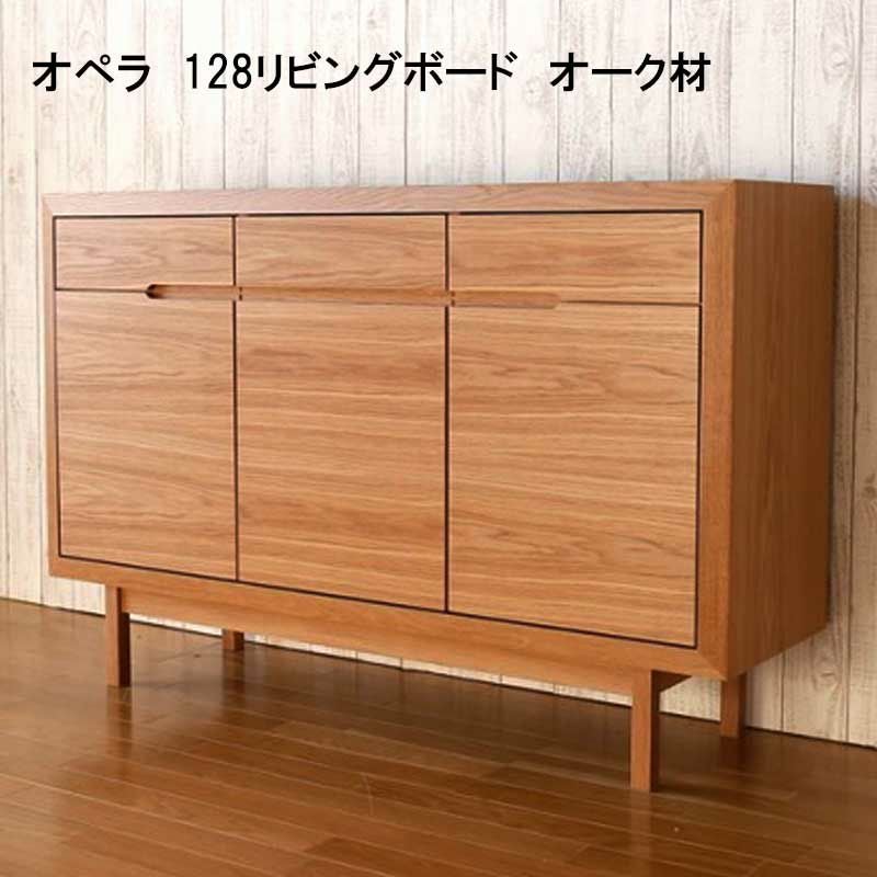 (お取引決定)大型リビングボード AGRO 幅160 幅180 幅200 選択 収納台 サイドボード リビング収納 ハイ