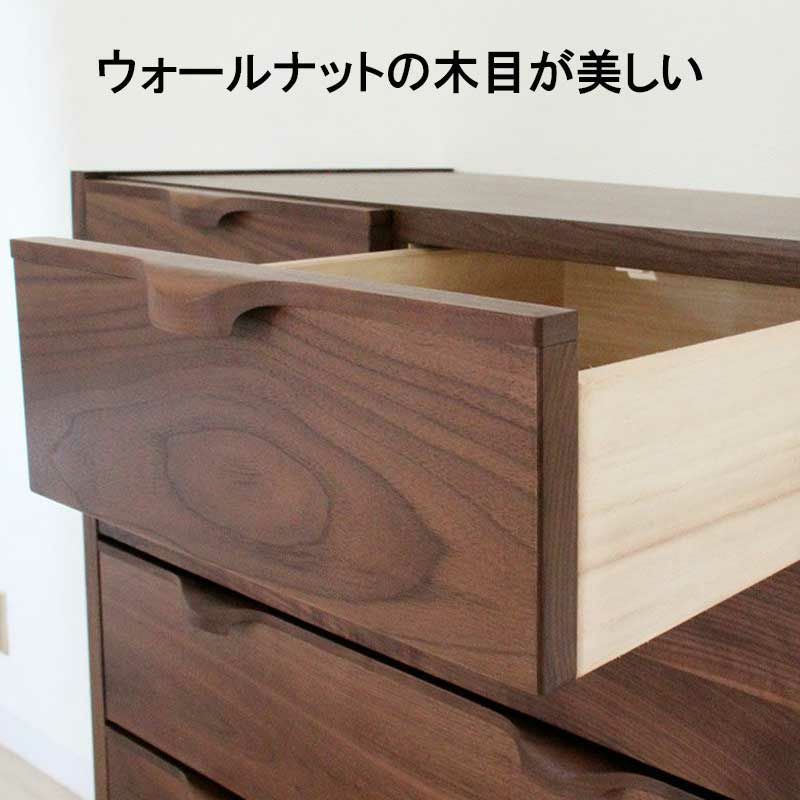 木製ハイチェスト　大正堂 ハイチェスト 086 SALA ｜source公式オンラインショップ