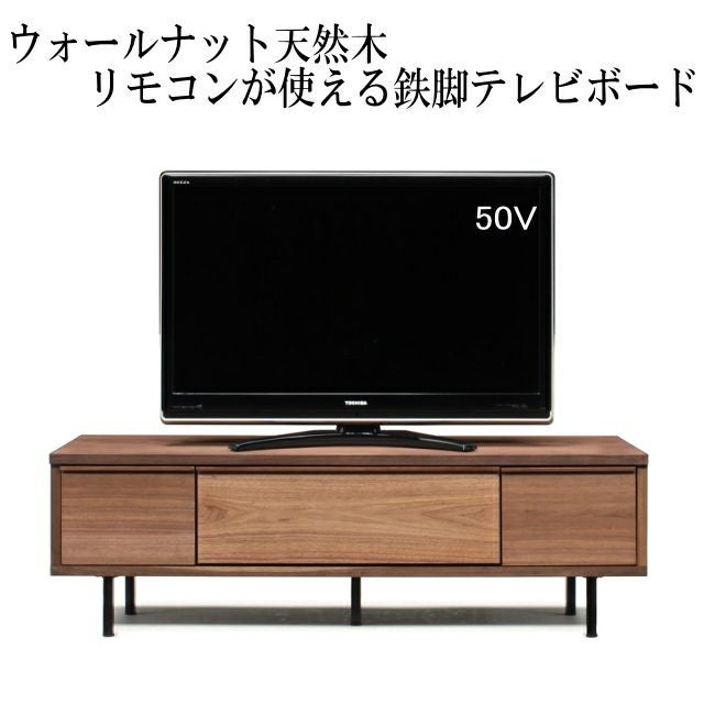 テレビ台 テレビ台 ローボード TV台 幅207.8cm 大型テレビ対応 ～86V型まで対応