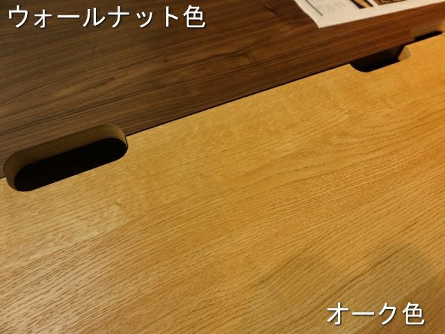 幅75.2 奥行45 高さ72】レーンデスク75センチ幅 | 大川家具ドットコム通販