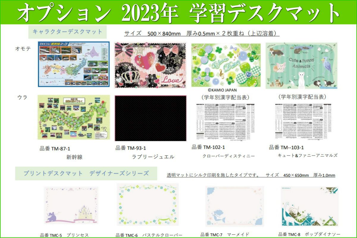 幅75.2 奥行45 高さ72】レーンデスク75センチ幅 | 大川家具ドットコム通販