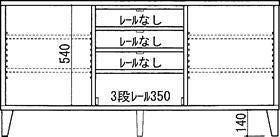 幅150 奥行42.1 高さ73】ジゼル 幅150サイドボード | 大川家具ドット