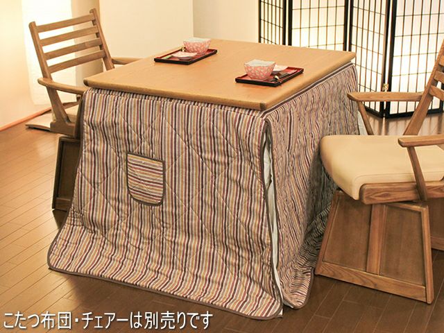 幅90×奥行75×高さ70】タモ柾目つき板ハイタイプダイニングこたつ美崎90