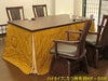 ハイタイプこたつ用布団山吹茶色絣柄KF-506　150センチ用