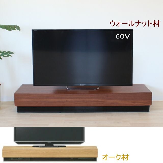 幅160 奥行44.5 高さ23.2】レイリー 160テレビボード(ウォールナット