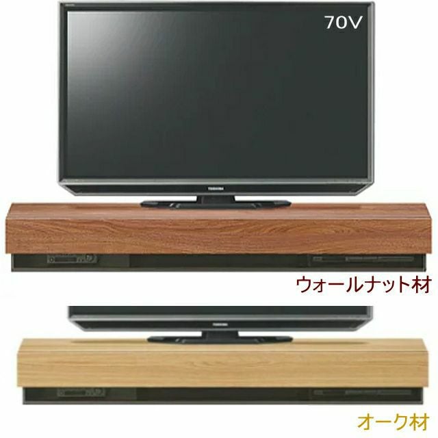 テレビボード　180 日本製 横幅180cm】テレビ台 テレビボード 日本製 大川家具 幅180 / クープ